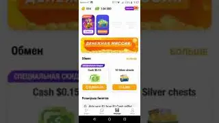 Заработок без вложений на ClipClaps💵