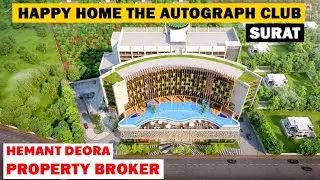 सूरत में सबसे बढ़िया Property Consultant |Property Broker in surat |Hemant Deora|Property agent surat
