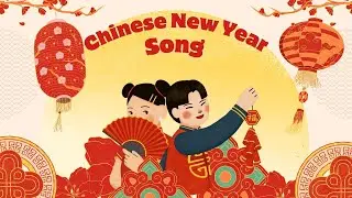 🎉 Chinese New Year Song for Kids | Learn & Celebrate Lunar New Year 🧧🐉