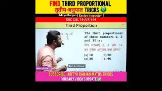 How to find third proportional🔥 by Aditya Ranjan sir #shorts #cgl #maths