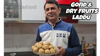 Gond & dry fruits laddu / Gond & dry fruits Pinni recipe 