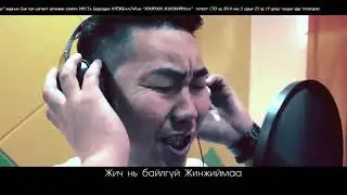 Жинжиймаа