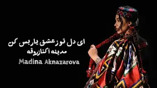 Bas Koon (AI) | Madina aknazarova |  مدینه اکنازروفه | بس کن
