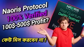 Naoris Protocol Airdrop । Naoris Protocol Depin Mining । Naoris Protocol Testnet Airdrop | Wallet
