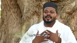 عثمان الأمين القرشي سهرة نجوم على القمر المولد 1444 هـ