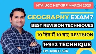 UGC NET/JRF Geography Exam Date? | Best Revision technique for March 2023 exam | By Ankit Sir