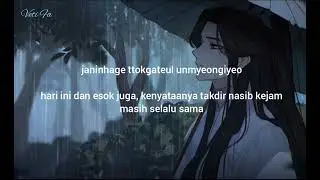 Ahn Ye Eun-The Moon During The Day lyrics sub Indonesia