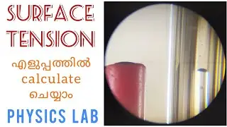 SURFACE TENSION