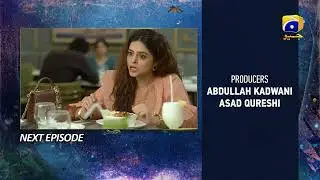 Behroop Episode 57 Teaser - 13th June 2023 - HAR PAL GEO