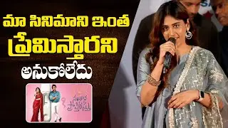 Actress Chandini Chowdary Speech At Santhana Prapthirasthu Success Meet || Bullet Raj