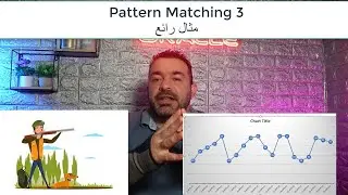 Oracle SQL Pattern Matching 3 | جدا مسلي وواقعي