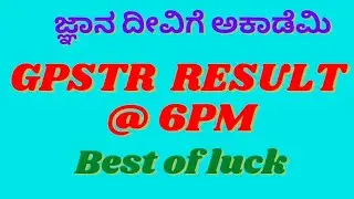 GPSTR RESULT TODAY....!!!