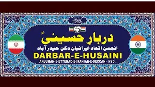 🔴 Live MAJLIS E SAAL MARHOOMA HAJIA SYED FATIMA RASEKHI NEJAD THURSDAY 15Th Jan 2026