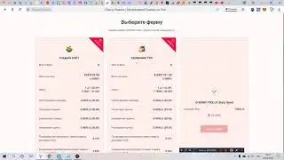 icherry.finance депозит  можно  вывести  в  любой  момент