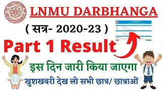 LNMU  part 1 result date 2020-23. LNMU BA BSC BCOM PART 1 RESULT 2021@StudentJunction