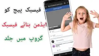 How to Create  Facebook Group and Link Your Facebook Page I fb group ma fb page ko admin banayay