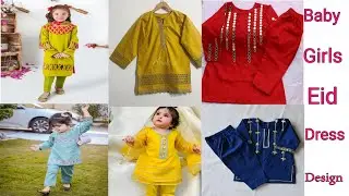 Summer Dress Designs 2024| Young Girls Dress Designs | Latest Eid Designs
