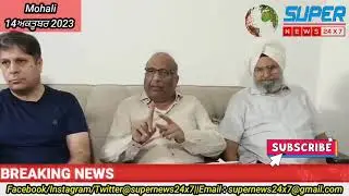 Mohali Pancham Society Sector68 ਵਿੱਚ ਰਹਿੰਦੇ ਸੈਂਕੜੇ ਲੋਕ ਪਿਛਲੇ 15 ਸਾਲਾਂ ਤੋਂ ਮਾਲਕੀ ਹੱਕ ਨਹੀਂ ਮਿਲੇ(1)