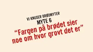 Myte 6: 