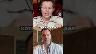 Cultural Marxism: Conspiracy Theory or Human History? 18+#arestovich #life