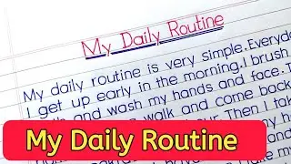 write an essay on my daily routine || essay on my daily life ||