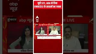 क्या असद ने बदला था अपना हुलिया ? | Asad Encounter | UP STF