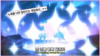 🌕두개의 달이 공존하는 세상《PurPle Moon 가사》《좀비고 마법고 OST 풀버전 가사/퍼플문》