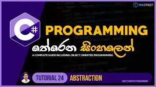 C# Sinhala - Tutorial 24 | Abstraction | Programming Sinhala | TechStreet