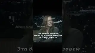 Немножко но мне страшно #follow #edit #follower #max #sadiesink #elmax #lumax #bylercanon