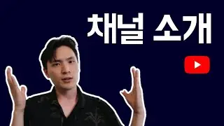 Non-major Coding Self-taught Channel | Reasons and Vision for Channel Opening