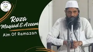 Roza Ka Maqsad E Azeem By Sheikh Abdul Mateen Madani Hafizaullah #asalislam #islamicbayan