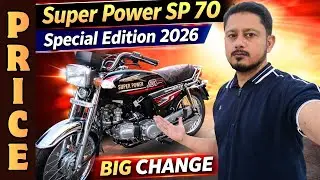 Super power 💪 sp 70 special edition and regular 2026 | new awesome look | big change | price update 