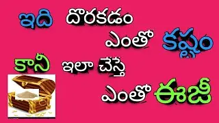 How To Book Sand Online in AP ##process of booking sand through  online  in ap##how to register//