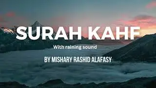 SURAH AL KAHF (سورة الكهف) | THIS WILL TOUCH YOUR HEART إن شاء الله