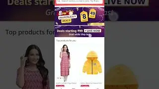 Amazon bazzar new offer 8pm to buy 49₹ biggest loot don't miss this offer