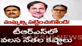 Jumping Leaders looks worried in TRS