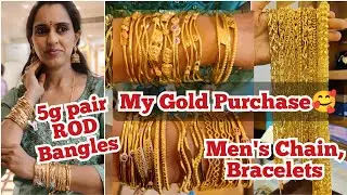 My Gold Purchase🥰| 5g Pair Dailywear வளையாத, உடையாத, நெளியாத ROD Bangles | Men's Chain,Bracelet| NSK