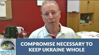Territorial integrity of Ukraine depends on compromise, David Saunders