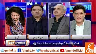 What happened since the last 4 years in Fake Accounts Case? | GNN | 16 June 2019