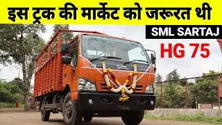 SML SARTAJ GS HG 75 TRUCK | REVIEW