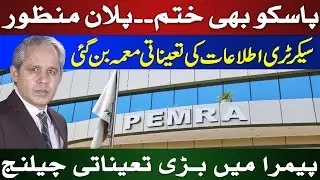 Passco Shut Down? Major Plan Approved | Information Secretary Mystery Deepens | Big Crisis in PEMRA