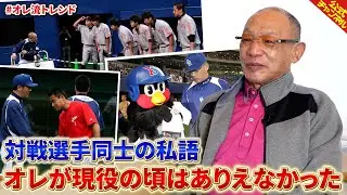 【試合前】私語について語るみつ【試合中】