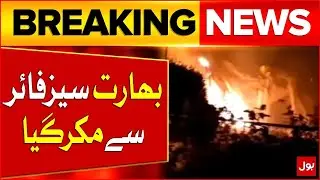 Pakistan And India Ceasefire | India Start LOC Violation | Indo Pak War | Breaking News