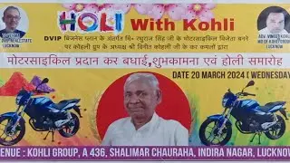 APT NEWS, DVIP Holi milan program, Avadh Public Times, Kohli Group
