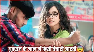 Advocate Anjali Awasthi today full episode 03 August 2025 |Episode 358| Upcoming twist #starplus#