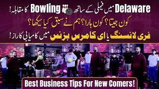 Family Bowling 🎳 Challenge in Delaware | Best Business & Freelancing Tips for Success! | Hafiz Ahmed