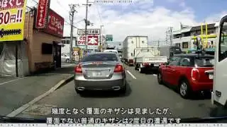 覆面パトカーでないキザシを目撃した