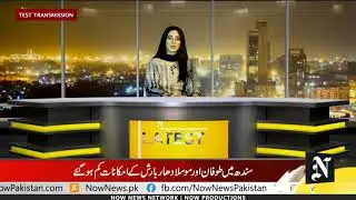 Karachi weather updates: Chances of torrential rain have decreased, says PMD