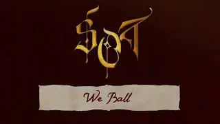 FPS: We Ball