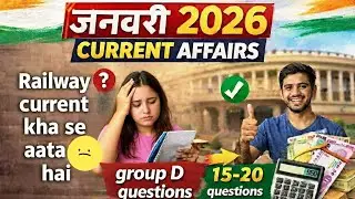 January current affairs 2026 #groupd #railwaycurrentaffairs #RRBJE